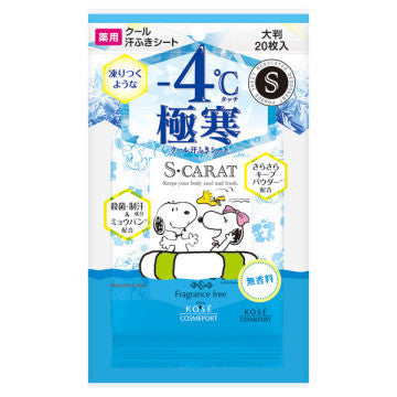 KOSE SCARAT Medicated Deodorant Large Cooling Sheets Unscented