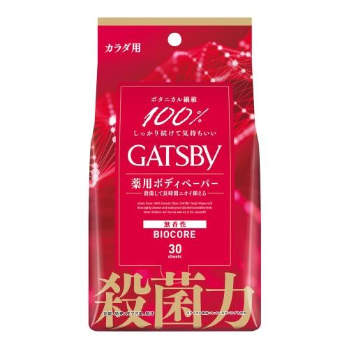 Mandom GATSBY Bio-Core Body Paper Unscented