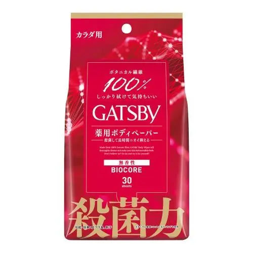 Mandom GATSBY Bio-Core Body Paper Unscented Mandom