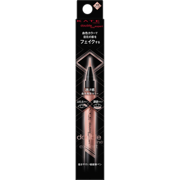 KATE Double Line Expert Blood-Tone Shadow Eyeliner OR-1 Ultra-Thin Orange