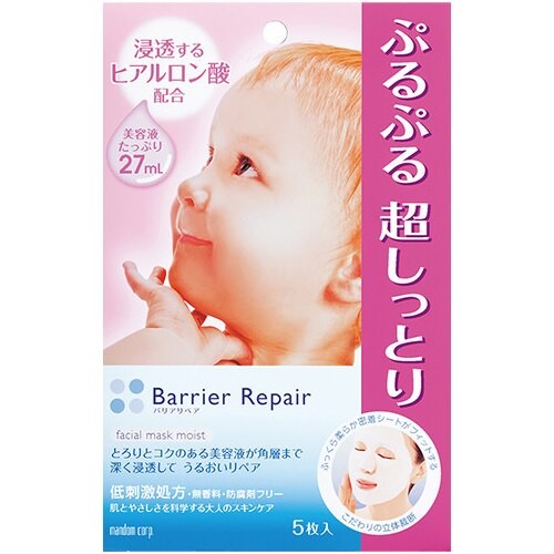 Mandom Barrier Repair Sheet Mask Moist