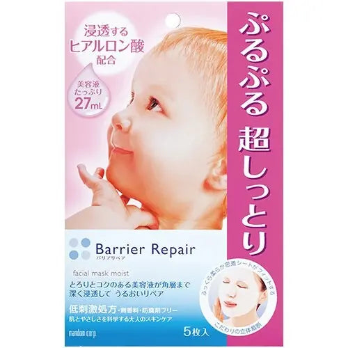 Mandom Barrier Repair Sheet Mask Moist Mandom