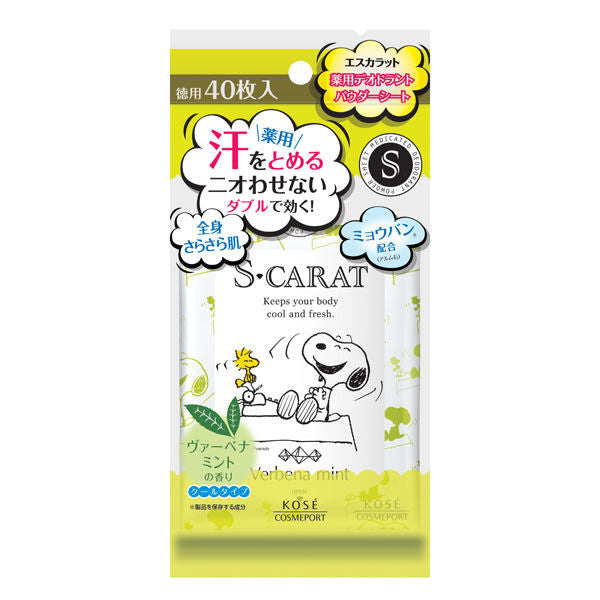 KOSE SCARAT Medicated Deodorant Powder Sheets Verbena Mint Scent