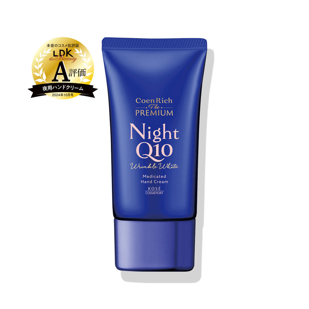 KOSE Coen RICH The Premium Medicated Wrinkle Night Hand Cream