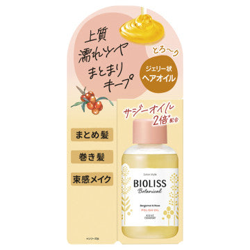 KOSE BIOLISS Botanist Polish Oil