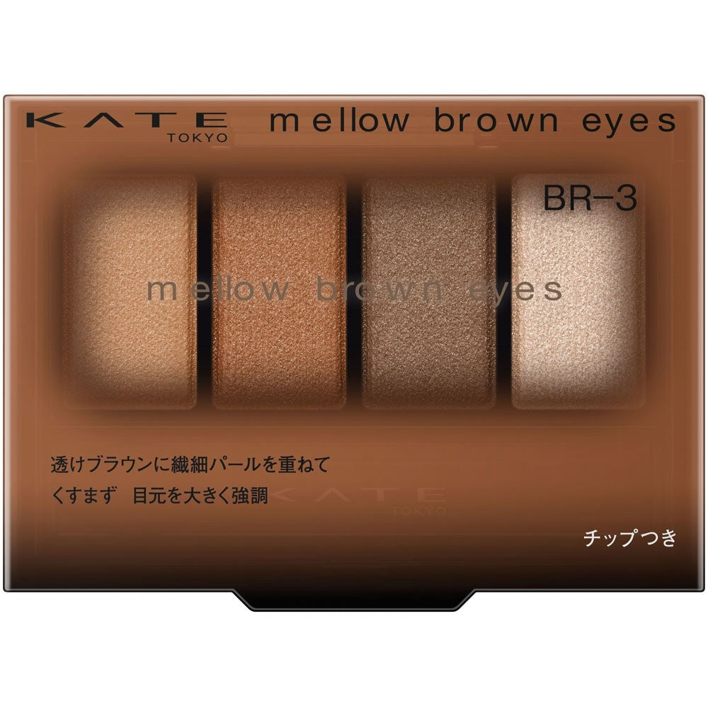 KATE Mellow Brown Eyes Eyeshadow Palette BR-3 Almond Brown