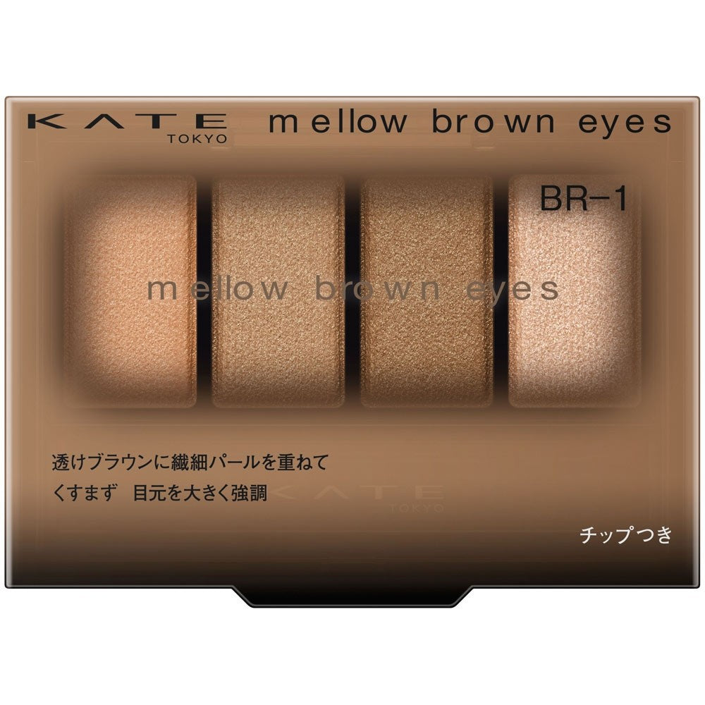 KATE Mellow Brown Eyes BR-1 Soft Brown