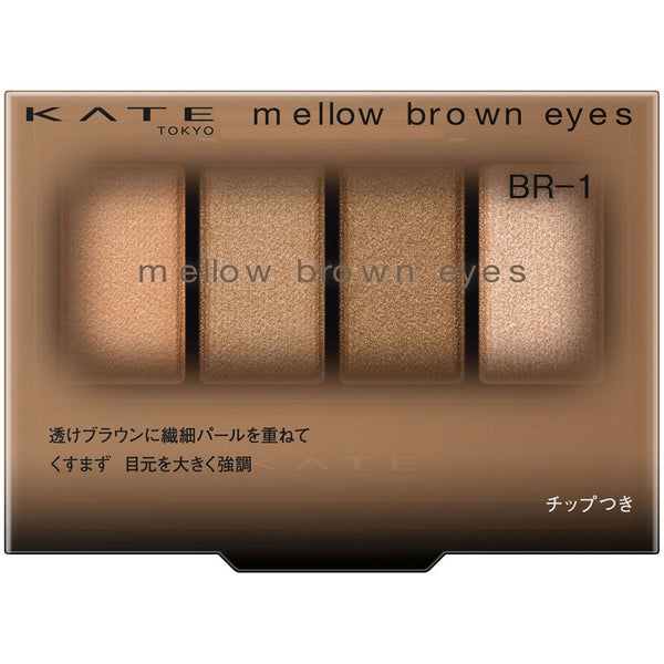 KATE Mellow Brown Eyes BR-1 Soft Brown