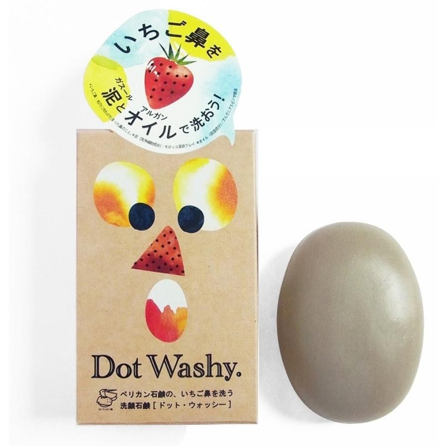 PELICAN SOAP Hot Washy Facial Soap