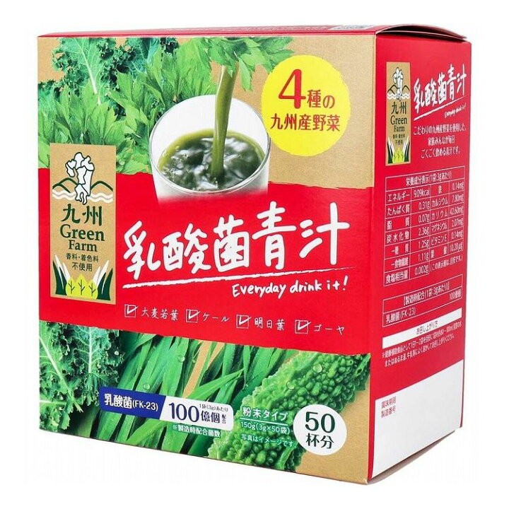 Shinnippai New Japanese-Made Probiotic Green Juice