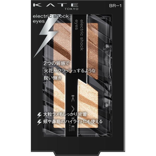KATE Electric Shock Eyes Eyeshadow BR-1 Flash Beige
