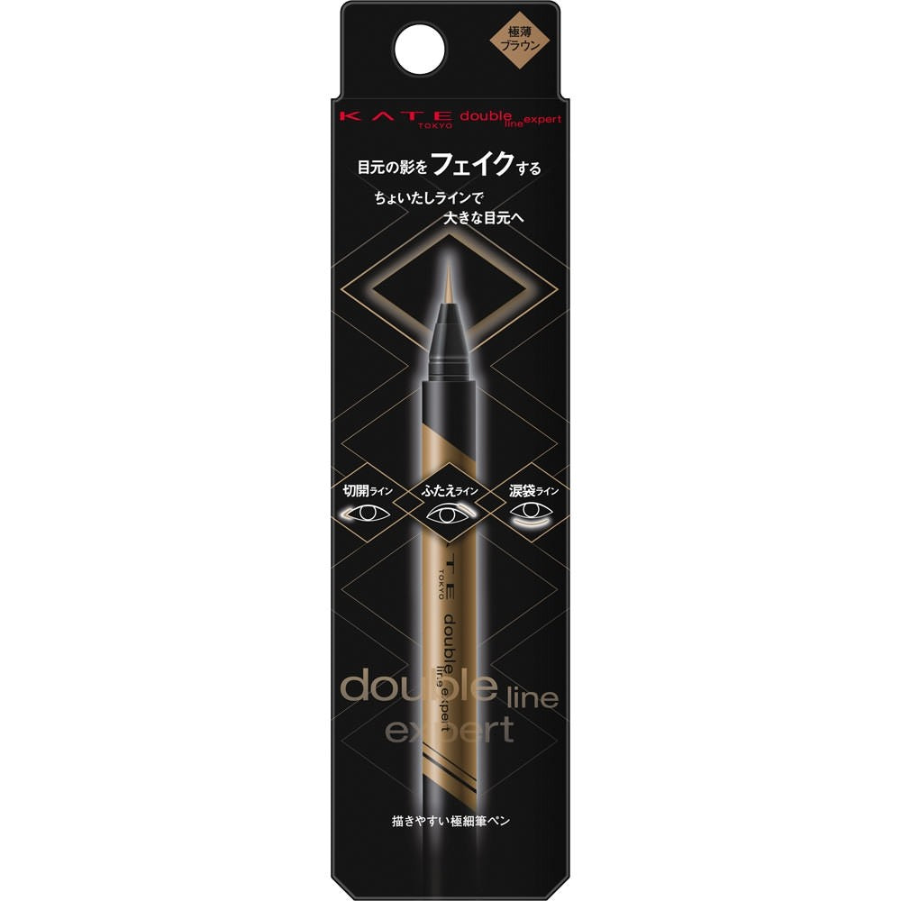 KATE Double Line Expert Eyeliner LB-1 Ultra-Thin Brown