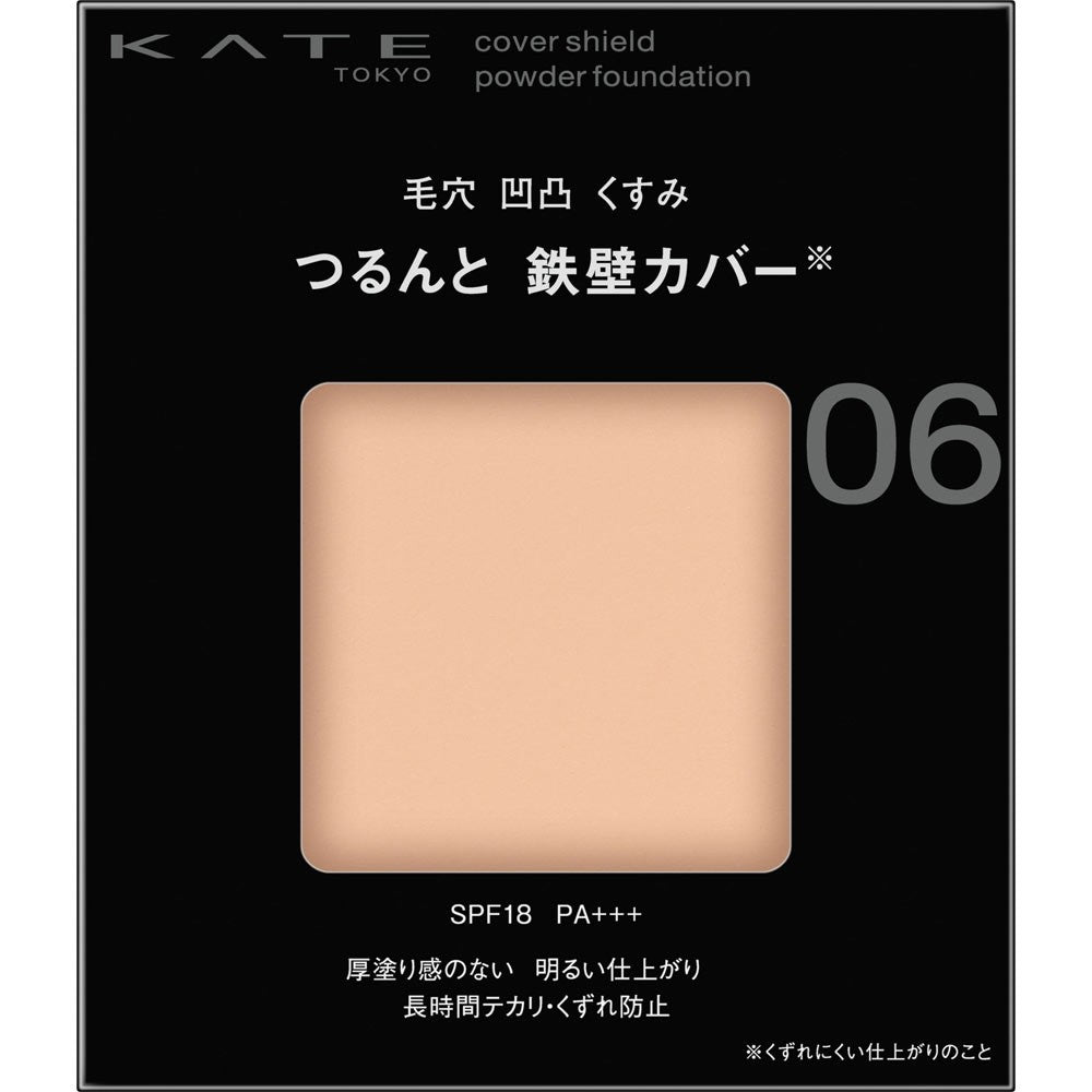KATE Cover Shield Powder Foundation 06 Bright Pink