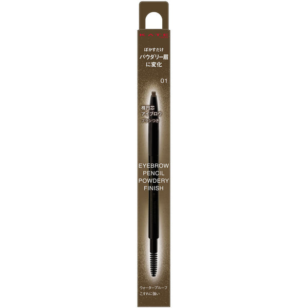 KATE Eyebrow Pencil Powdery Finish 01 Soft Brown