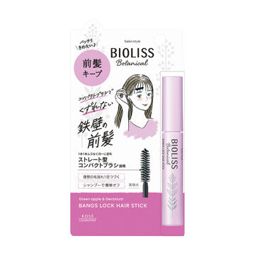 KOSE BIOLISS SS Bioliss Botanical Bangs Lock Hair Stick