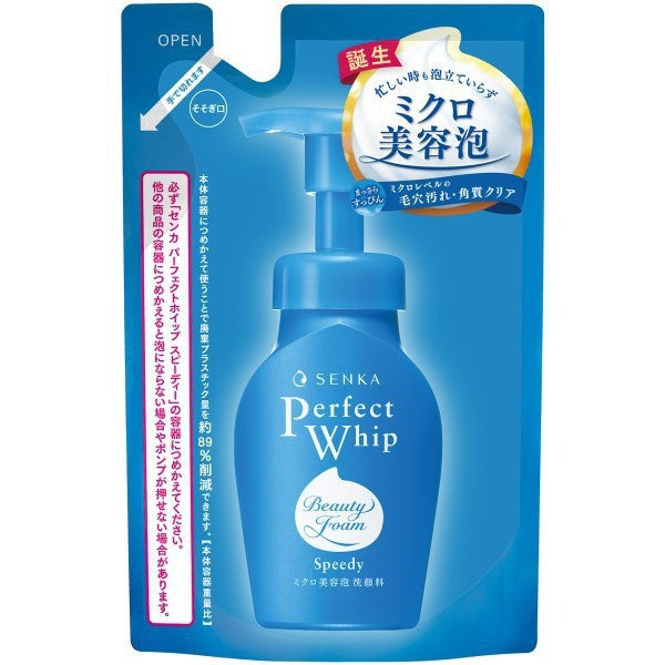 Senka Speedy Perfect Whip Moist Touch 100% Genuine Article 【Direct from Japan】