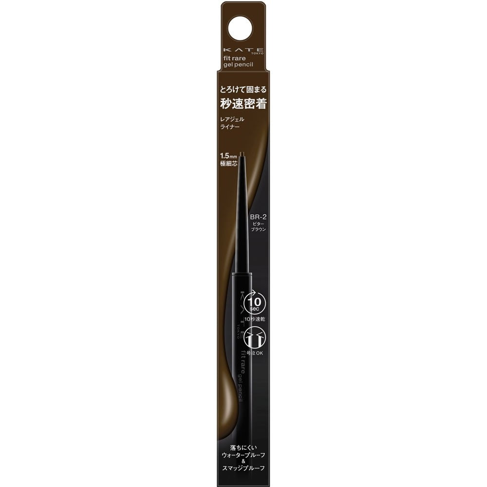 KATE Rare Fit Gel Pencil N Eyeliner BR-2 Bitter Brown
