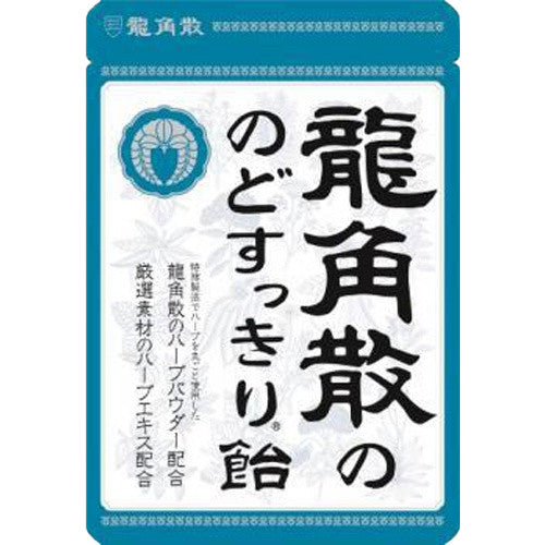 Ryukakusan Throat Soothing Candy