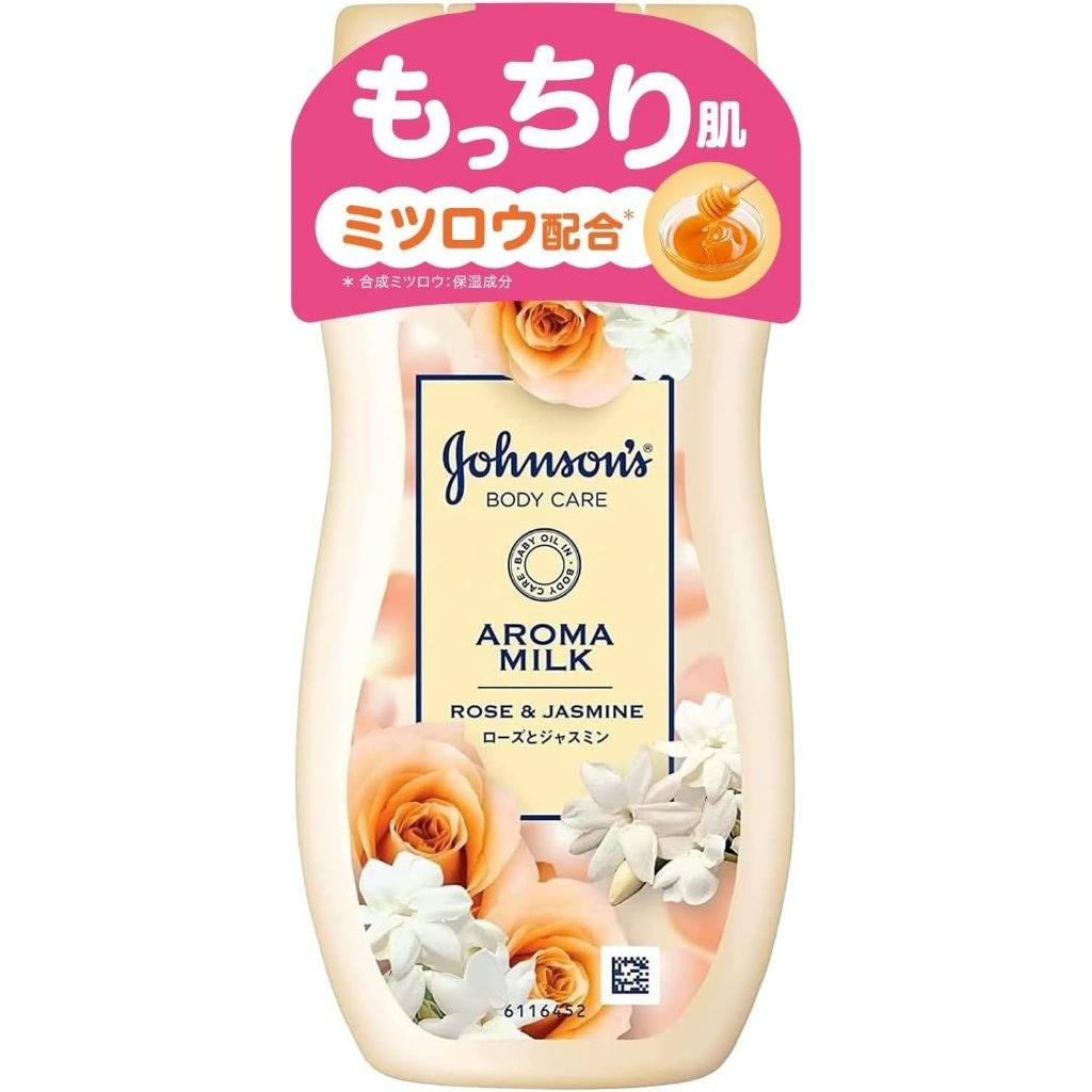 JNTL Body Care Aroma Milk