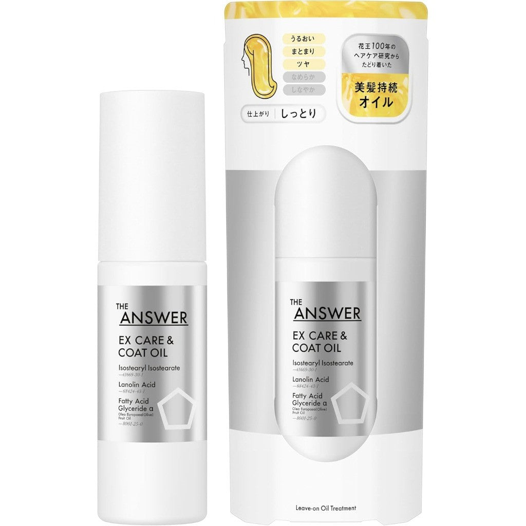 KAO THE ANSWER EX Care & Coat Hair Oil Bergamot & Daphne