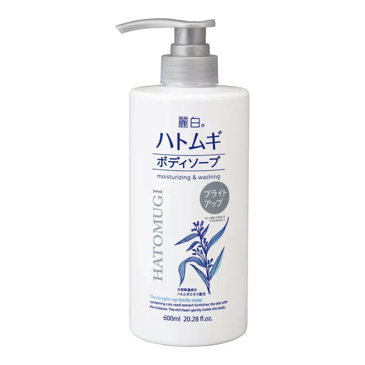 Kumano Yushi Reihaku Hatomugi Bright Up Body Soap