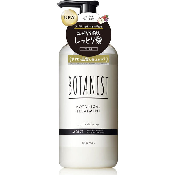 BOTANIST Botanical Treatment Moist 460g