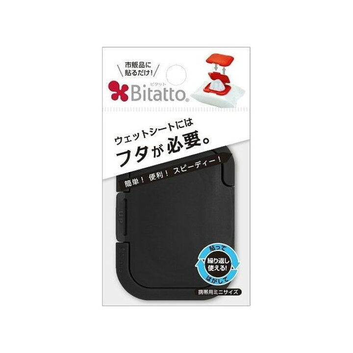 Bitatto Lid for wet wipe Mini Size Black
