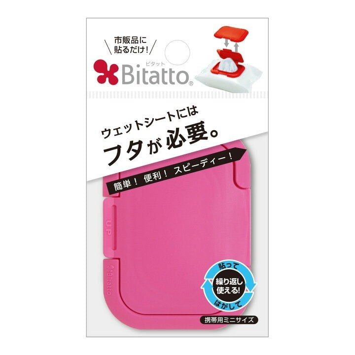 Bitatto Japan Lid for wet wipe dispenser Mini Size Cherry Pink