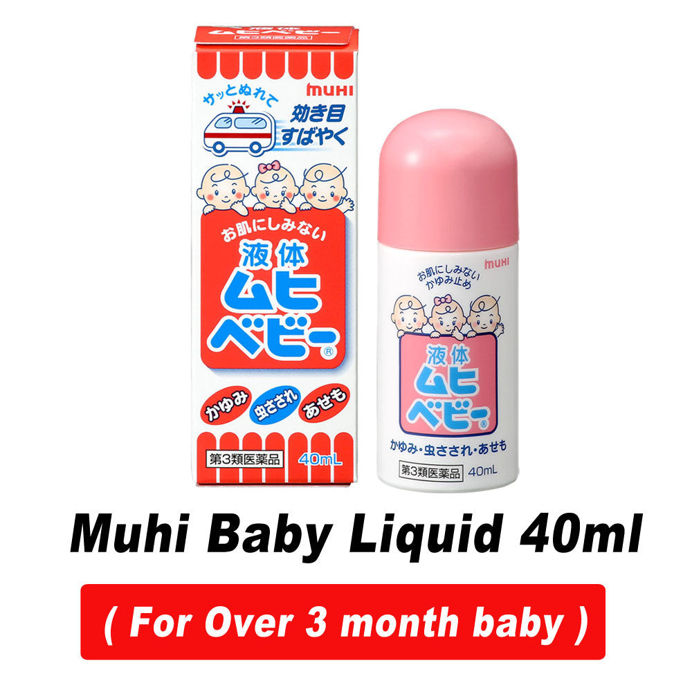 Ikeda Mohando Muhi Baby Liquid
