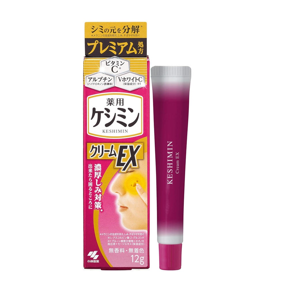 Kobayashi Pharmaceutical Keshimin Cream EX 02