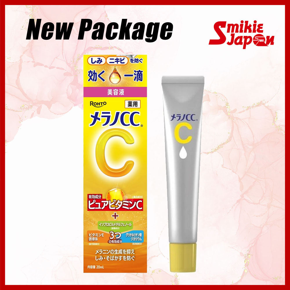 Hada Labo Shirojyun Premium Whitening Series Medicinal Penetration Whitening Lotion