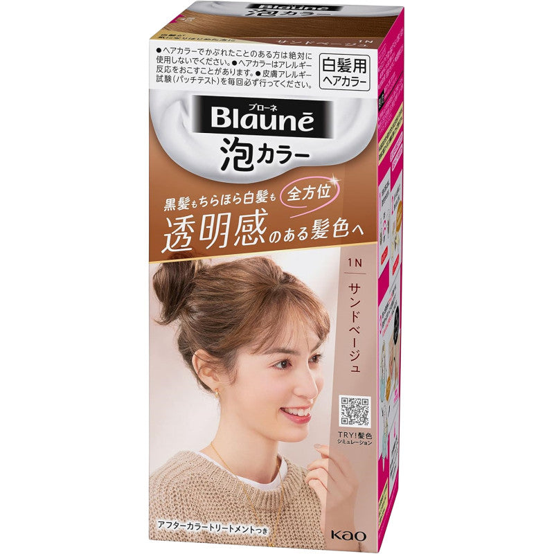 KAO Blaune Foam Hair Color 1N Sand Beige