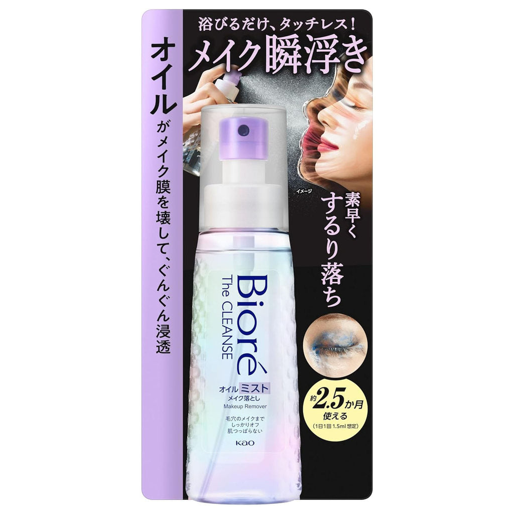 KAO Biore The Cleanse Oil Mist Makeup Remover