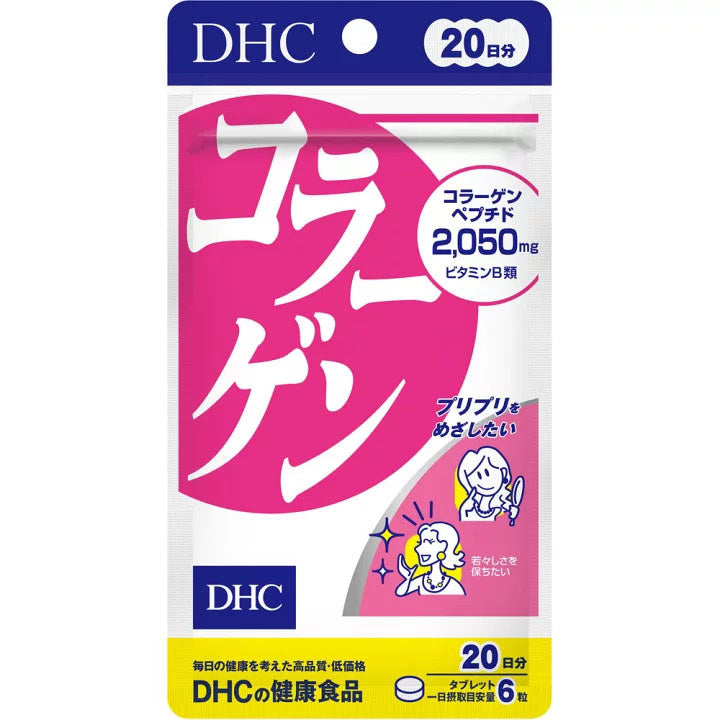 DHC Collagen 20-Day
