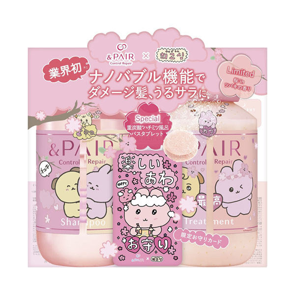 &PAIR Sakura Control Repair Limited Pair Set Chegosim