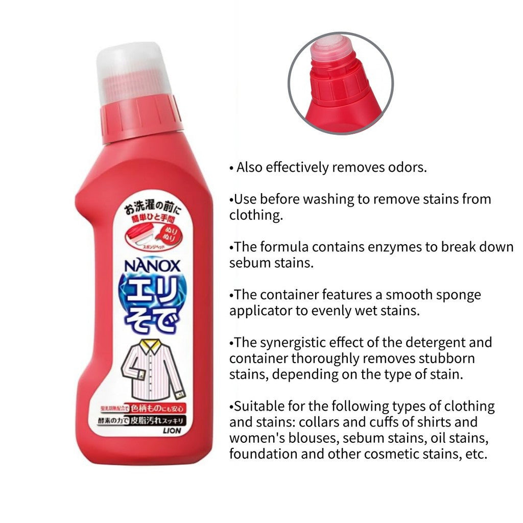 LION NANOX Top PreCare Spot Cleaner