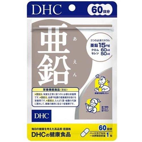 DHC Zinc 60-Day