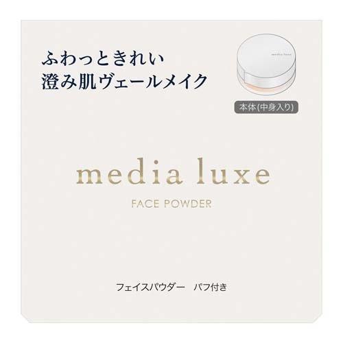 media luxe Face Powder Lucent