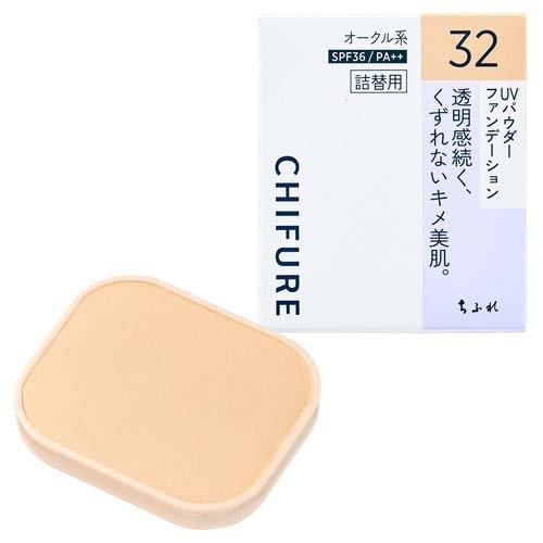 Chifure UV Powder Foundation Refill 32 Ochre