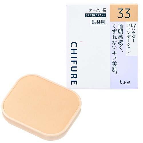 Chifure UV Powder Foundation Refill 33 Ochre