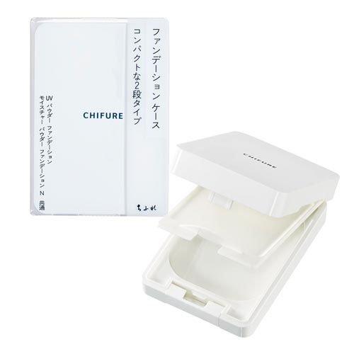 CHIFURE Powder Foundation Case 1