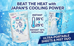 What Is Biore's "-3℃ Skin Temp" Cooling Tech? The Science That Drops Your Skin Temperature on Contact