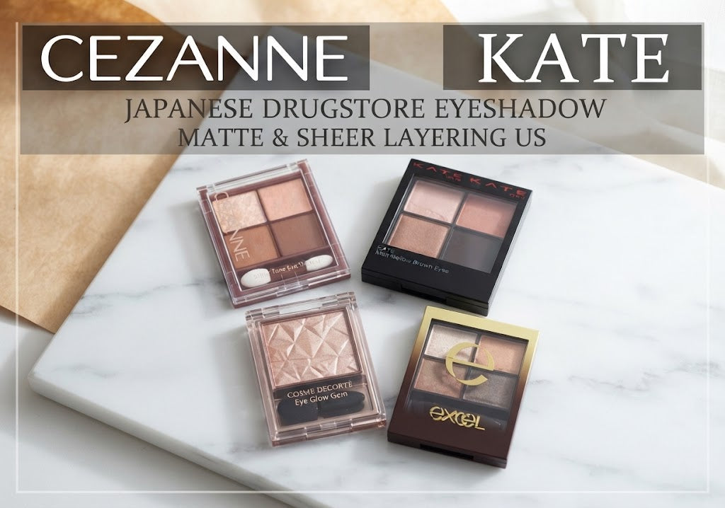 CEZANNE and KATE drugstore eyeshadows in sheer brown, matte, glitter, and pearl finishes featured in a Smikie Japan layering roundup