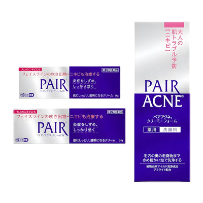 Lion Pair Acne Series