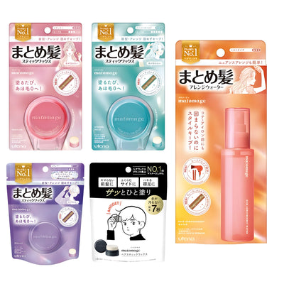 Utena Hair Styling Series