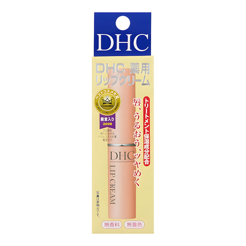 DHC Lip Cream 1.5g