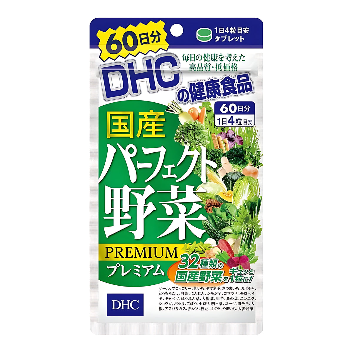 DHC Domestic Perfect Vegetables Premium 60-Day Supply (240 Tablets)