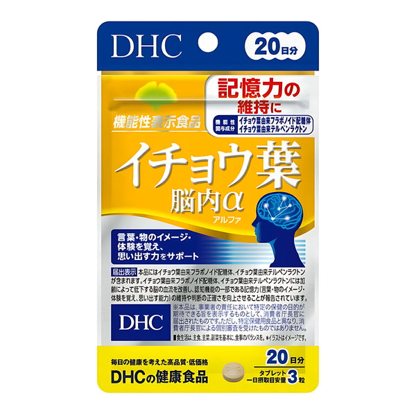 DHC Ginkgo Biloba Brain Alpha 20-Day Supply (60 Tablets)