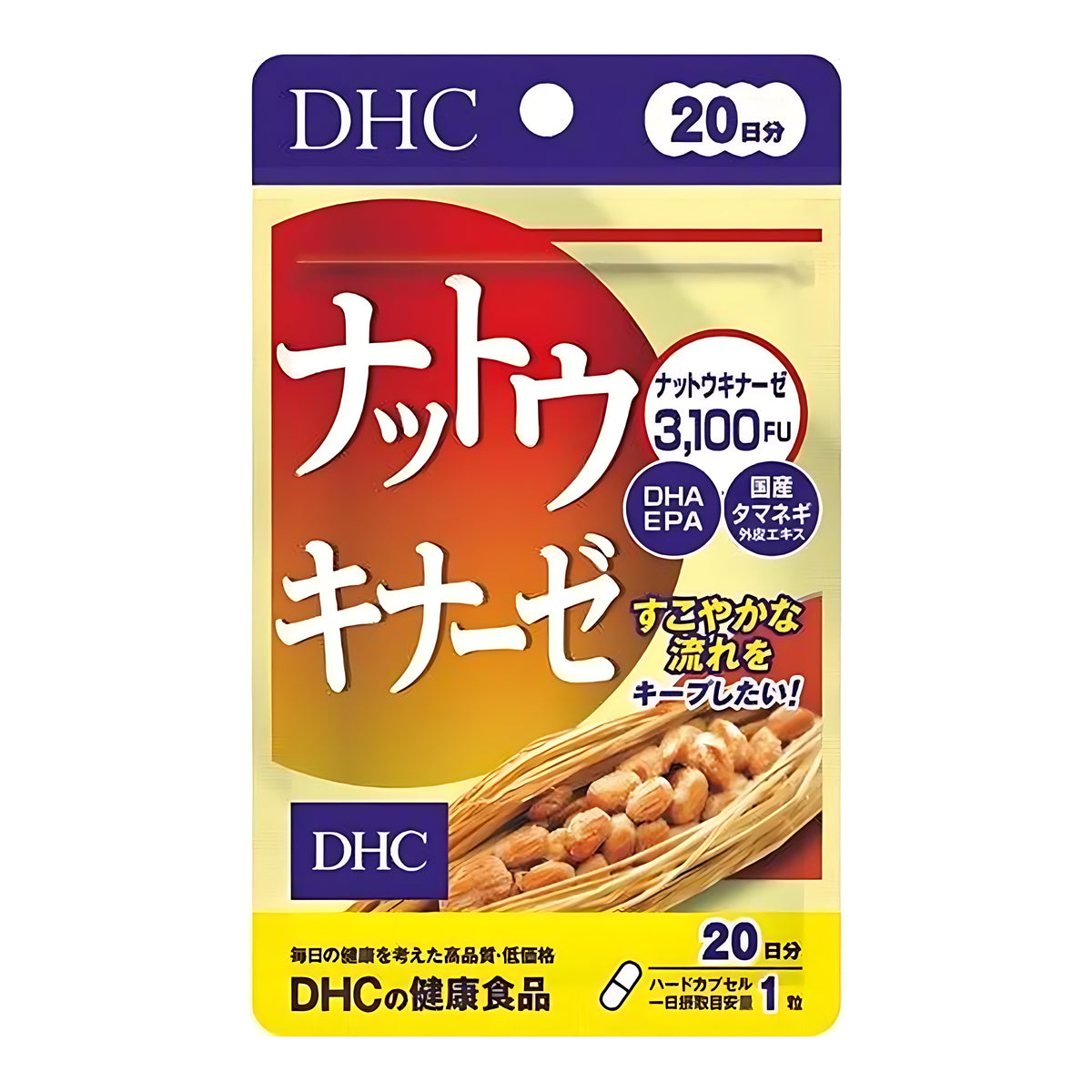 DHC Nattokinase 20-Day Supply (20 Tablets)