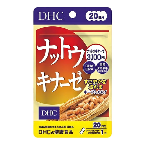 DHC Nattokinase (20 Capsules)